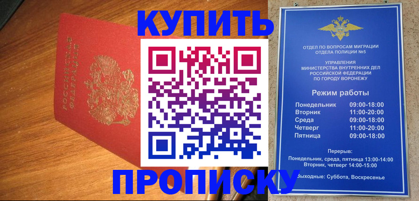 регистрация для дет. сада в Екатеринбурге