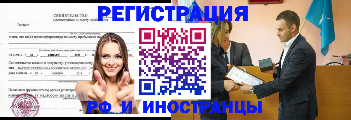 регистрация для дет. сада в Екатеринбурге
