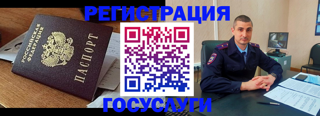 регистрация для школы в Екатеринбурге